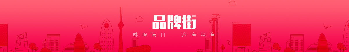 辽宁锦安鸿诚安全防范技术有限公司品牌街